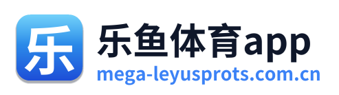 乐鱼体育app Logo